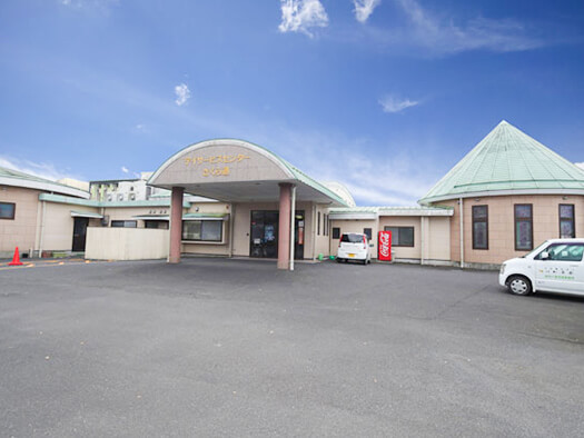 デイサービスセンターさくら通