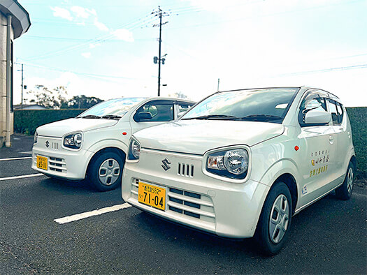 以和貴苑訪問介護事業所